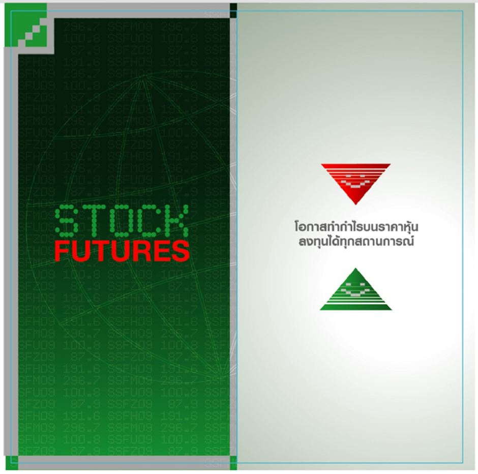 สินค้า Stock Futures18