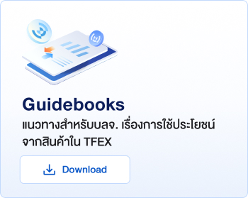 Guidebooks-mb