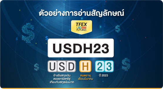 usd-symbol
