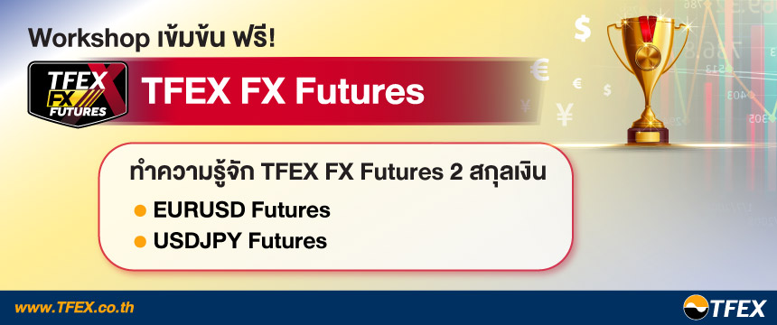 FX Futures Workshop