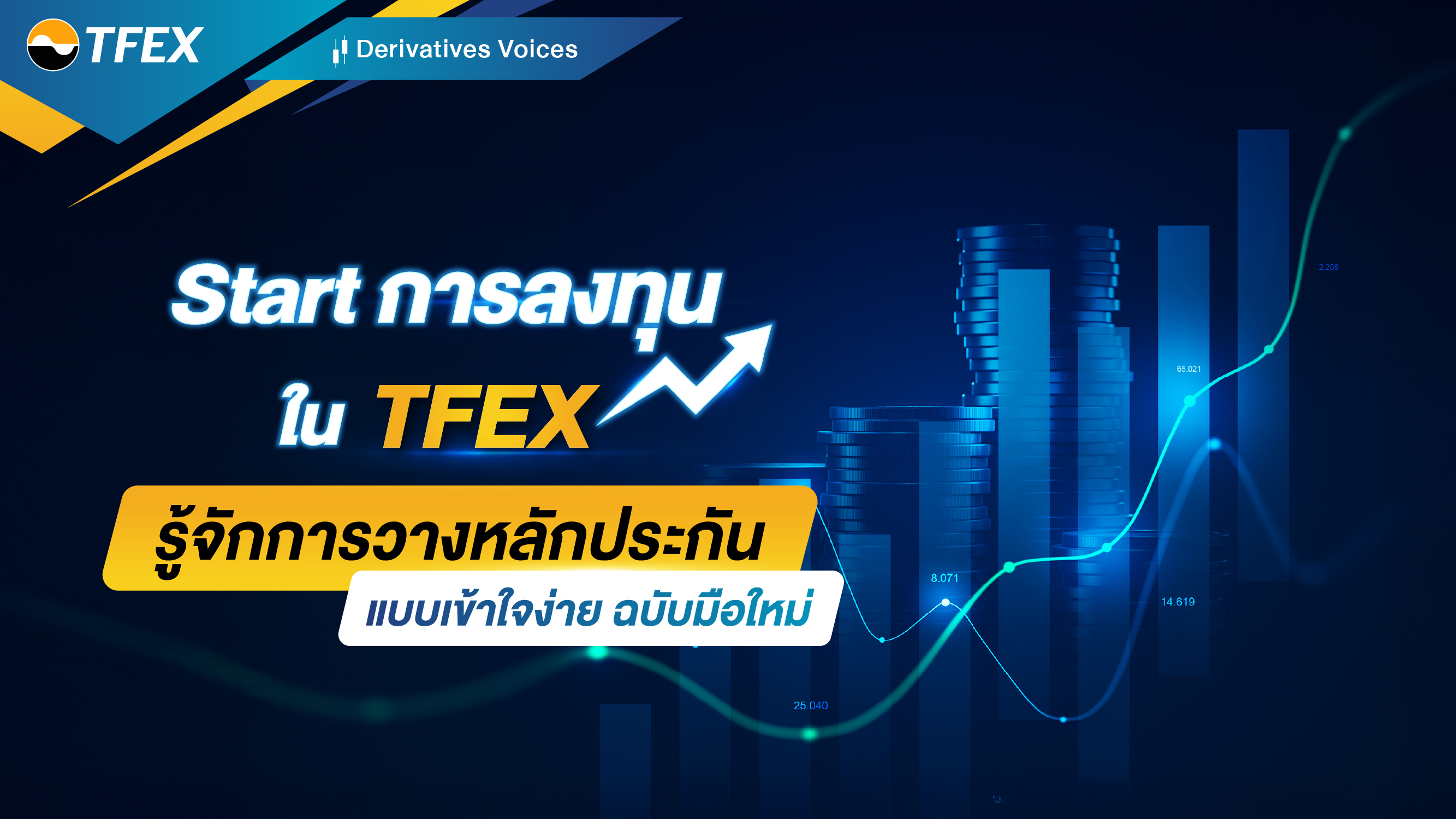 Banner-DVoices-05----TFEX---1280x720-px