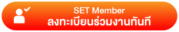 button-member