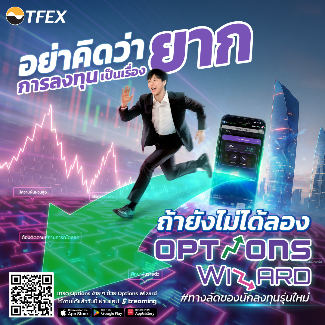 -Options-Wizard