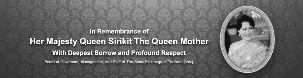 ไว้อาลัย