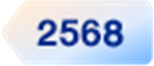 2568