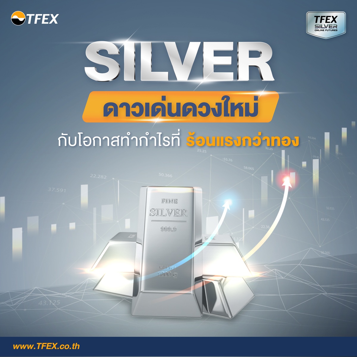 Silver-