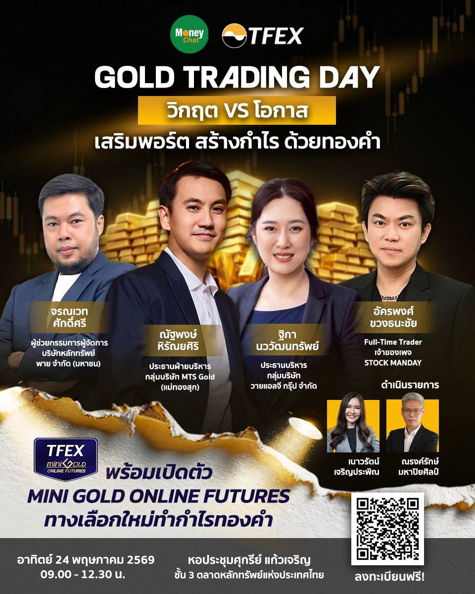 202604-GOLD-Trading-Day-main