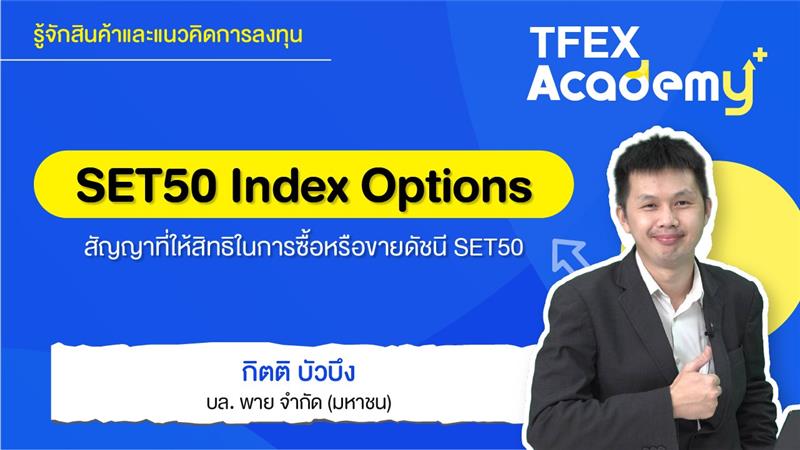 ปกคลิป_กิตติ