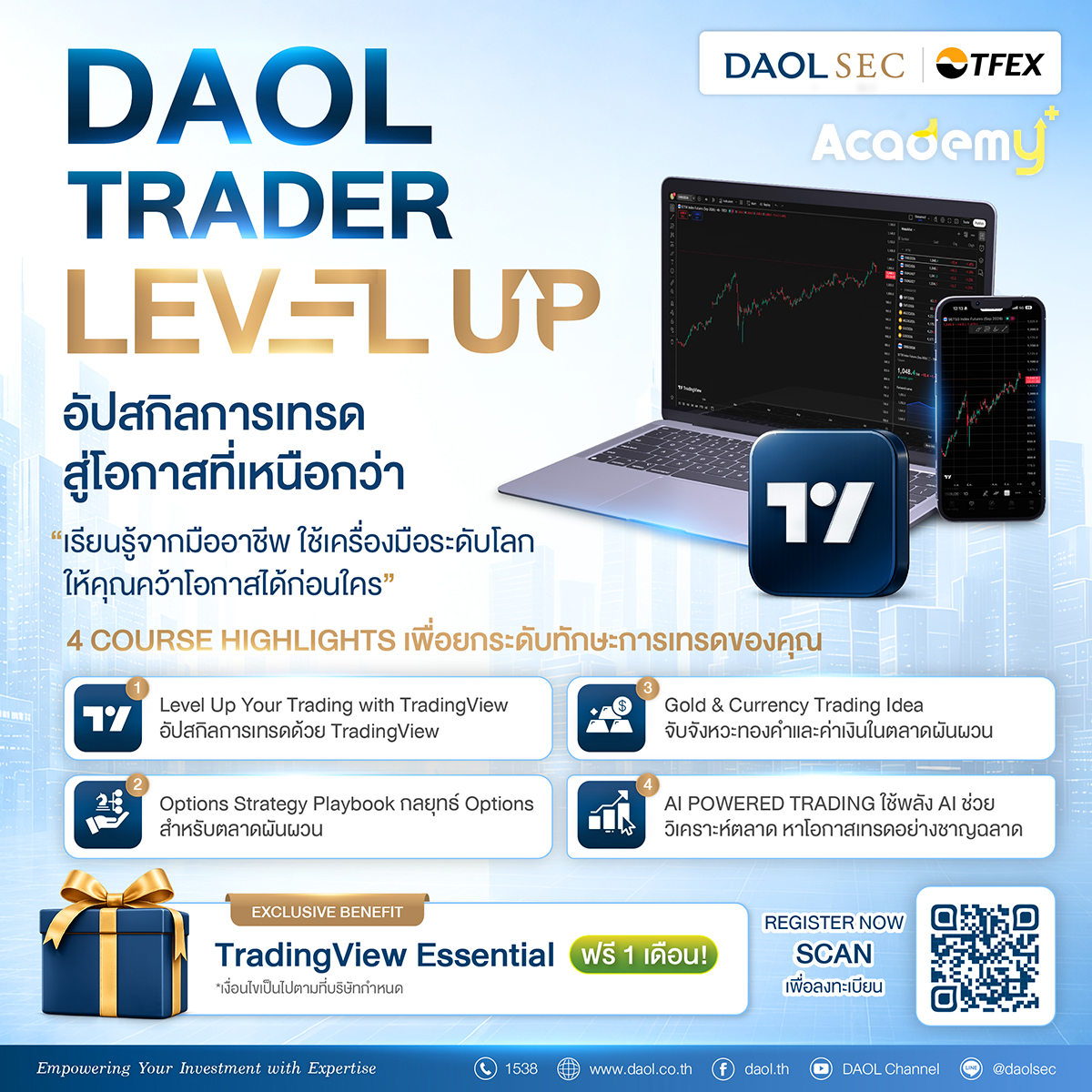Ads_Daol_