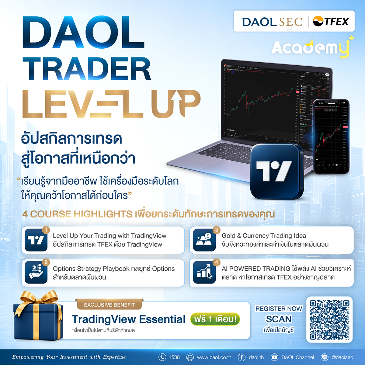 Ads_Daol_1200x1200