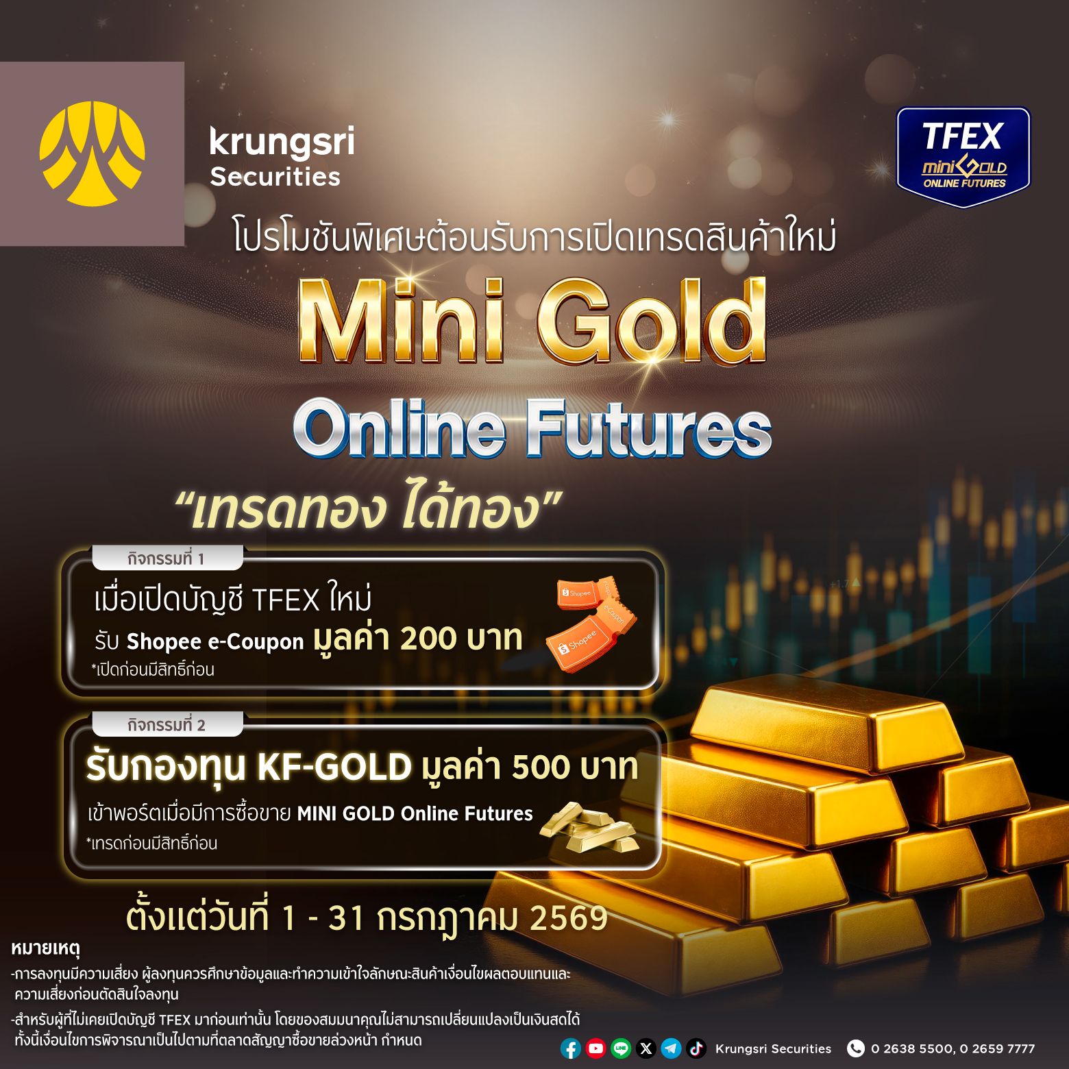 MINI-GOLD