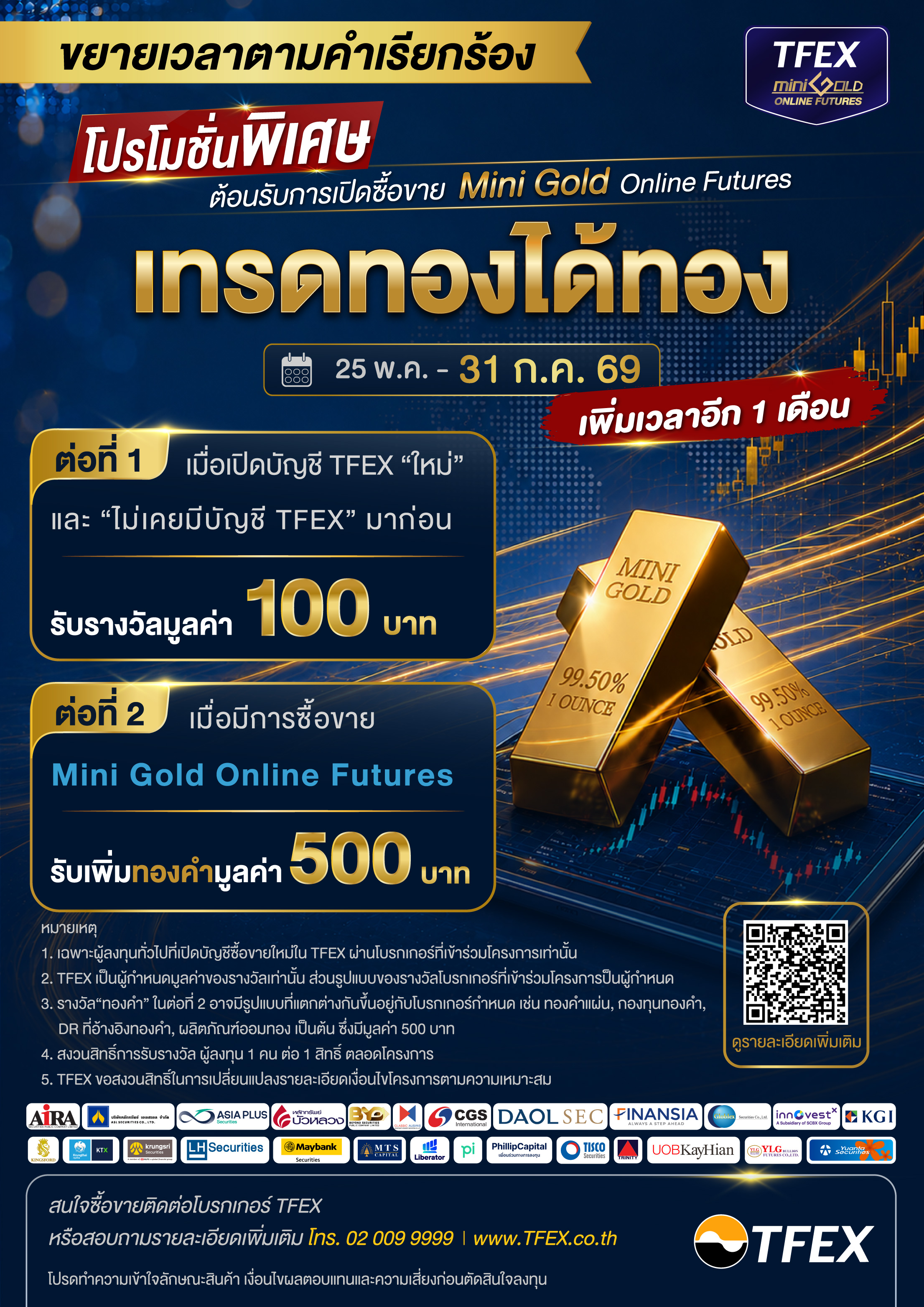 Minigold-Promotion-KSS-01