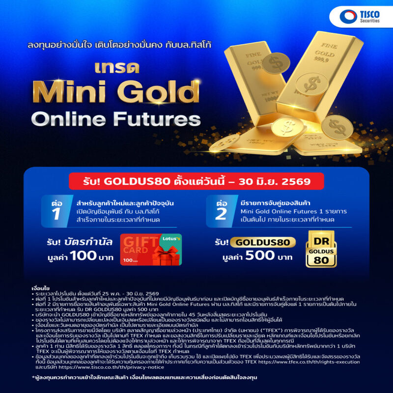 TISCO Banner_Mini Gold (1)