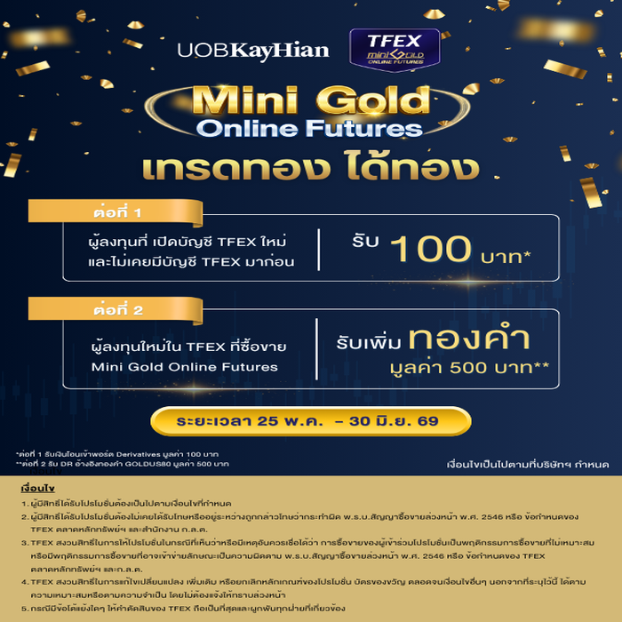 UOB_Promotion Mini Gold Online Future (1)