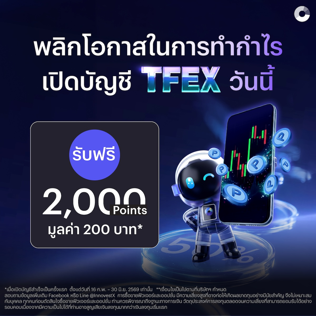 TFEX_Feb26_1200x1200px INVX