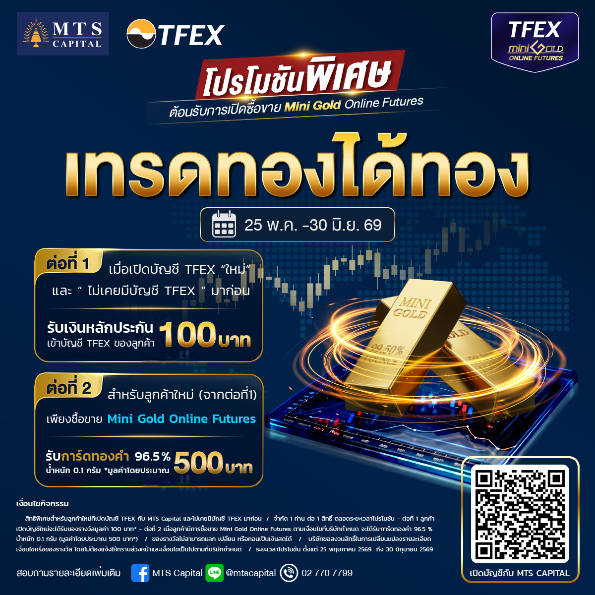 1200x1200 mini gold new