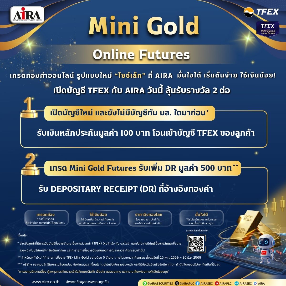 202605-promotion-minigold-AIRA