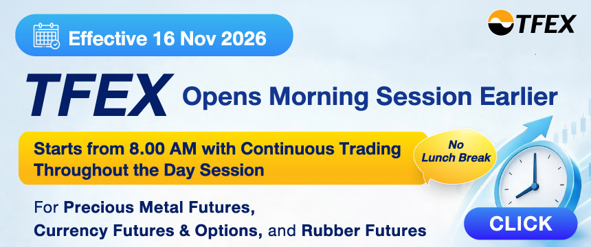 TFEX  Open Hour