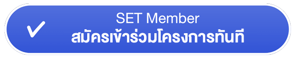 202609-button-setmember-01