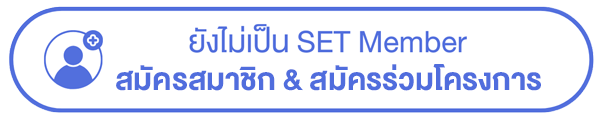202609-button-setmember-02